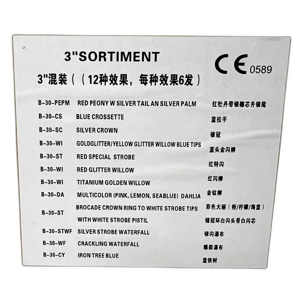 75mm Kugelbomben F4 - Sortiment mit 72 Stück